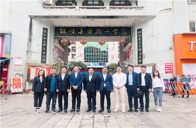 爱心托起希望 ，阅读伴你高飞 ——交通集团前往鹤峰实验小学开展爱心慈善助学活动