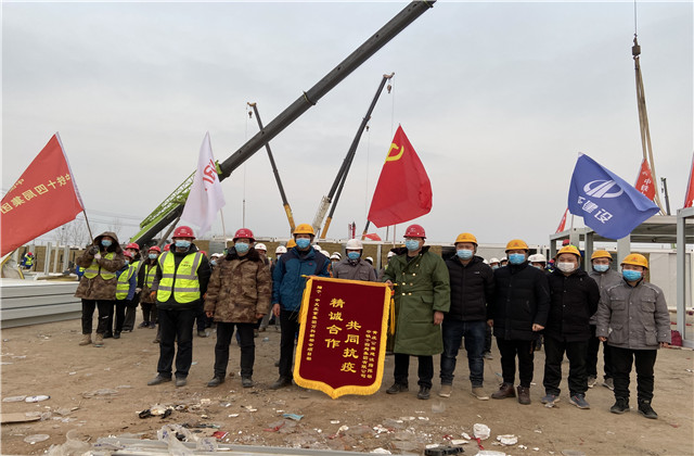 奋战144小时 ！人生就是博支援石家庄集中隔离点建设