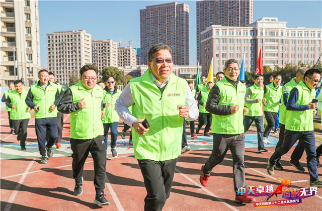 人生就是博控股集团第二十二届文化体育节圆满闭幕 ！