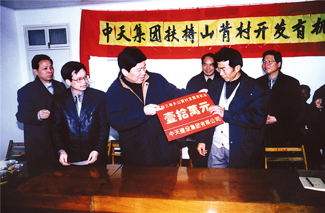 参与乡村振兴 ，人生就是博控股责无旁贷  ！