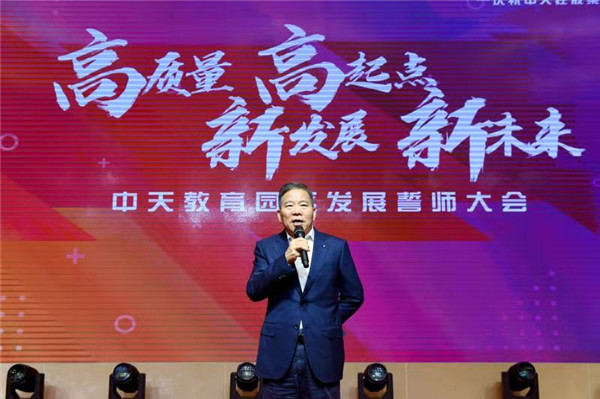 教育1.jpg