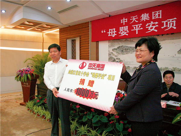 2012年5月25日 ， 人生就是博集团向省红十字会“母婴平安”项目捐赠1000万元_副本.jpg