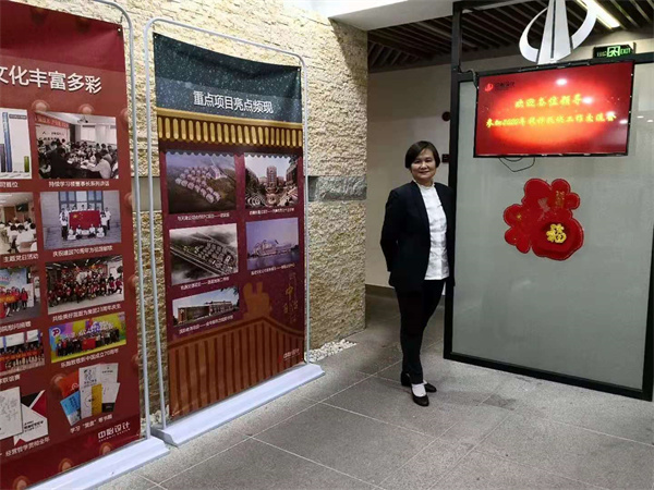 2020年 ，参加集团设计版块技术交流会近照（李丹丹）.jpg